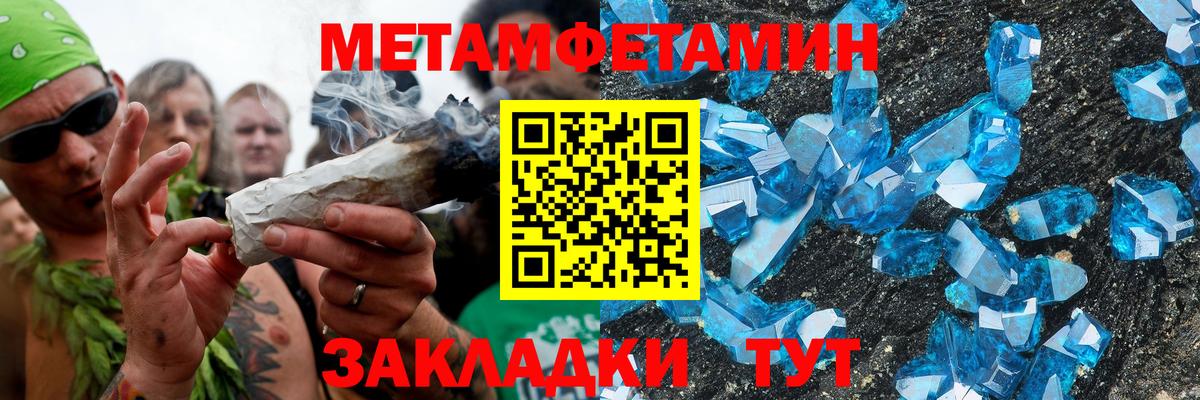 Amphetamine  МЕГА рабочий сайт  Лосино-Петровский  Вход с VPN  АМФ 97%  Amphetamine 