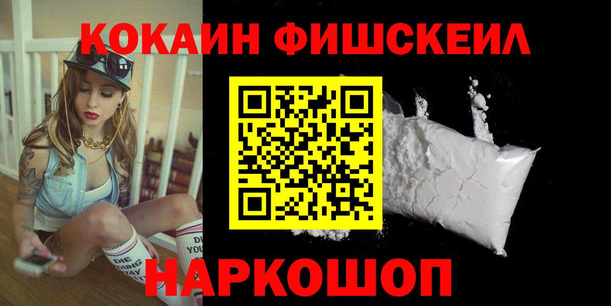 Кокаин Перу Лосино-Петровский