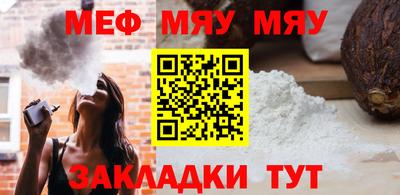 марки nbome Жуковский