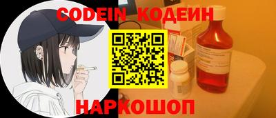марки nbome Жуковский