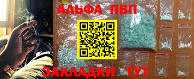 марки nbome Жуковский