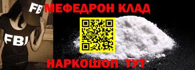 марки nbome Жуковский