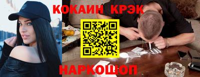 соль ск Заводоуковск