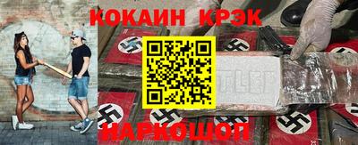 марки nbome Жуковский