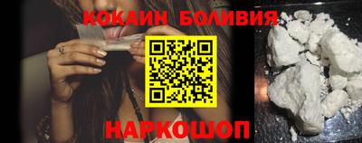 соль ск Заводоуковск