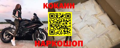 соль ск Заводоуковск
