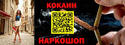 марки nbome Жуковский