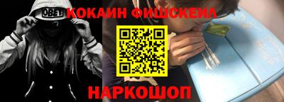 марки nbome Жуковский
