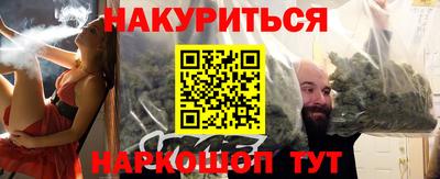 соль ск Заводоуковск