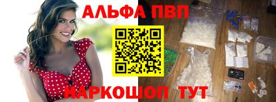 соль ск Заводоуковск