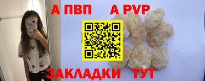 марки nbome Жуковский