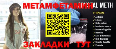 марки nbome Жуковский