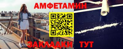 марки nbome Жуковский