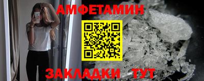марки nbome Жуковский
