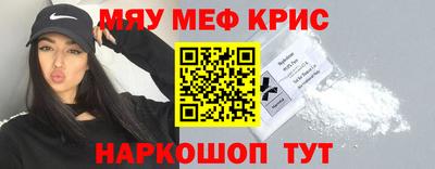 марки nbome Жуковский