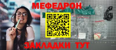 соль ск Заводоуковск