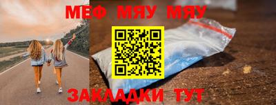 марки nbome Жуковский