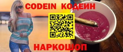 марки nbome Жуковский