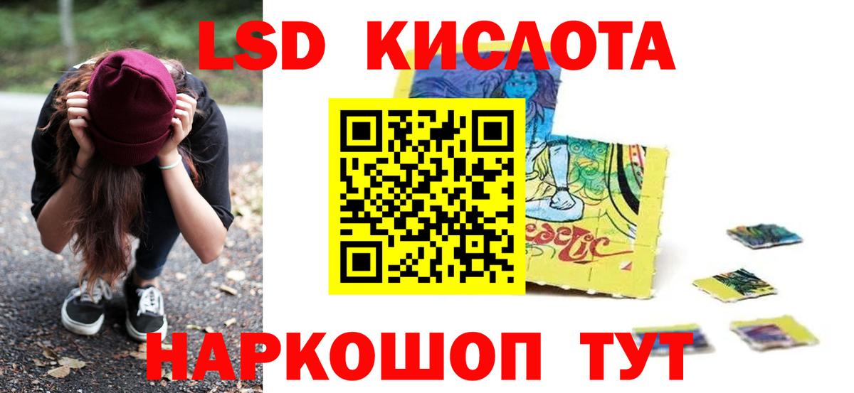ЛСД экстази ecstasy  Вход с VPN  Лсд 25 экстази кислота  OMG сайт  Лосино-Петровский 