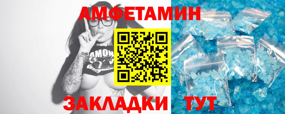 Метамфетамин мет Лосино-Петровский