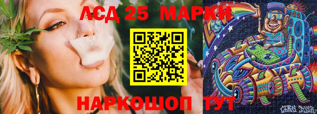 Лосино-Петровский  Наркотические марки 1,5мг  Вход с VPN  Наркотические марки 1,5мг 