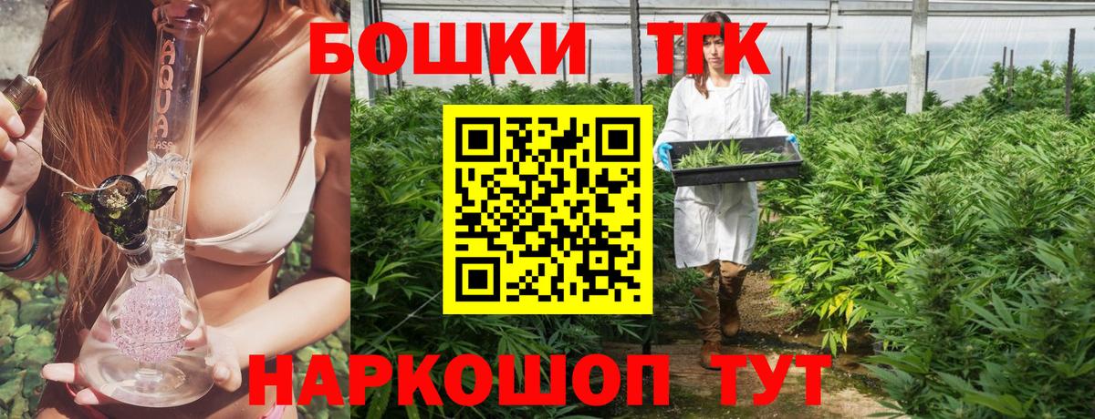 Лосино-Петровский  Конопля Ganja  Вход с VPN  Марихуана марихуана 