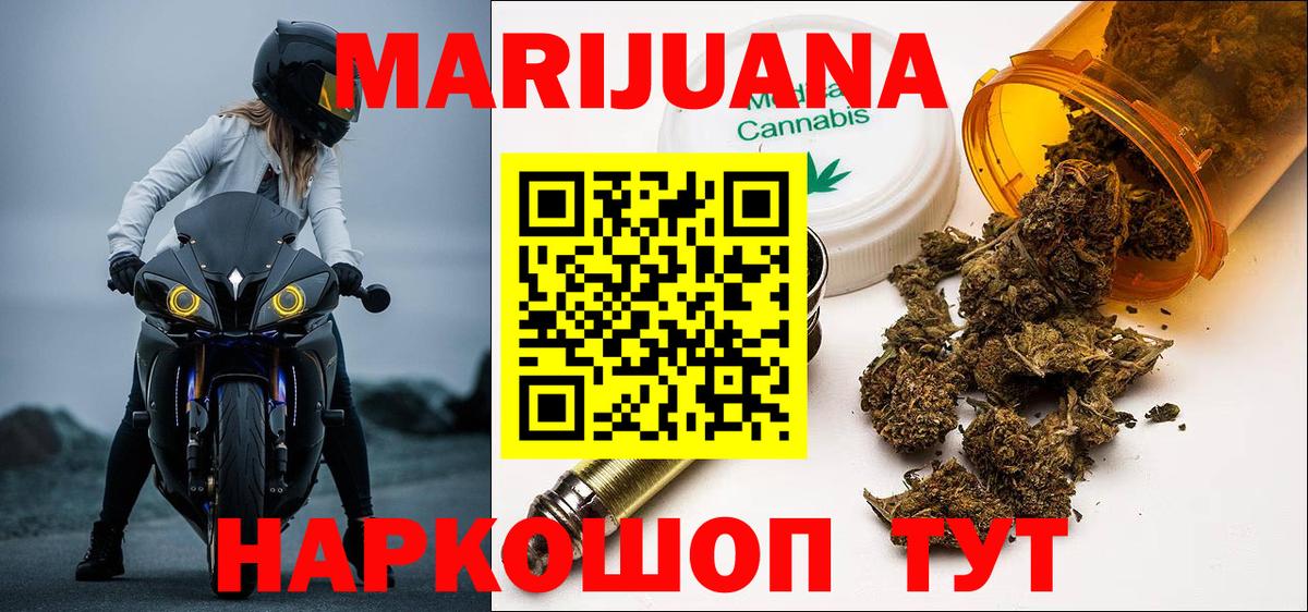 Шишки марихуана конопля Лосино-Петровский
